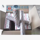 賀德克濾芯0990D010BN4HC